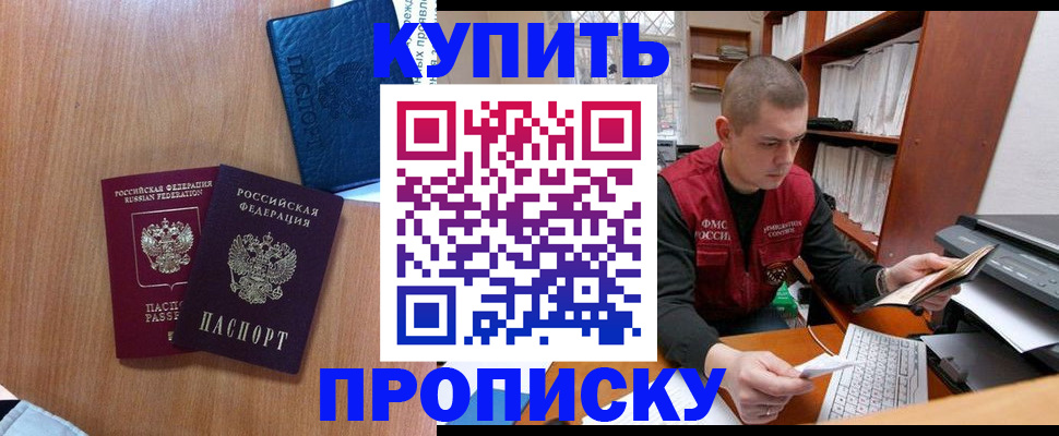 регистрация для школы в Белореченске